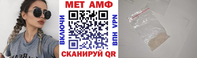 Купить  Маркс  АМФЕТАМИН Розовый 