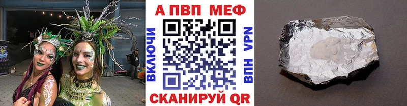 Alfa_PVP СК  Купить закладки  Маркс 