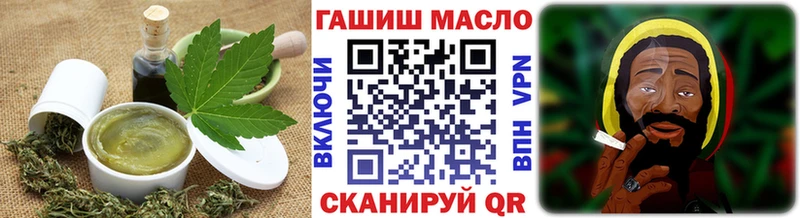 Купить закладки  Маркс  Еда ТГК марихуана 