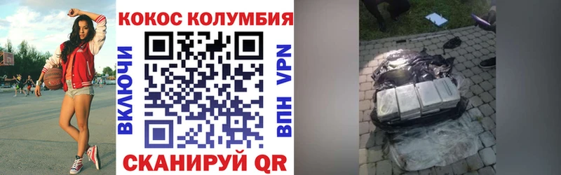 Купить где  Маркс  COCAIN Columbia 