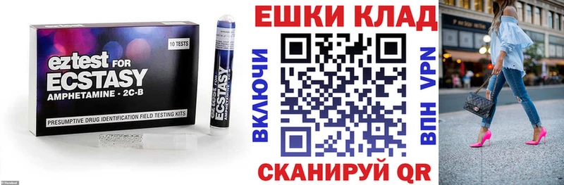 Купить  Маркс  ЭКСТАЗИ круглые 