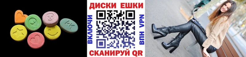 Экстази ешки Маркс