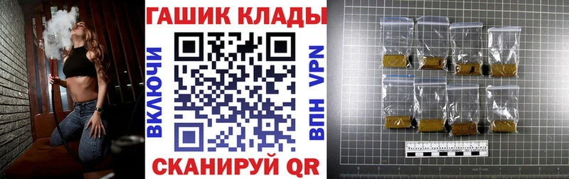 Купить  Маркс  ГАШ Premium 