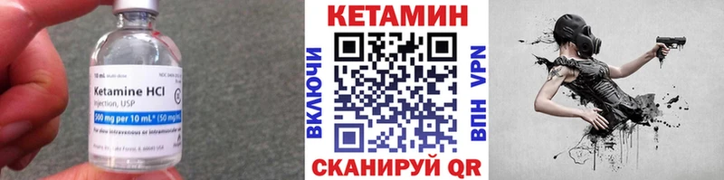 Купить где  Маркс  КЕТАМИН ketamine 