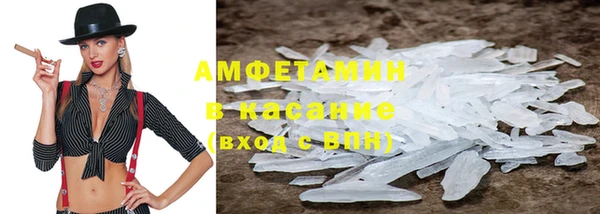 первитин Бугульма