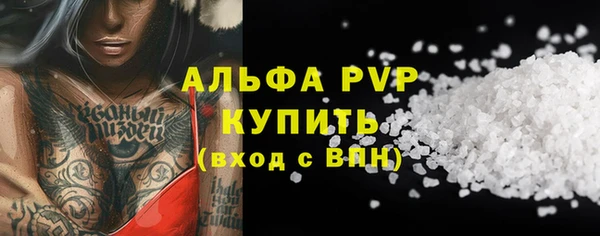 mdpv Богородск