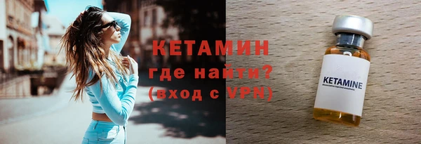 мефедрон мука Богданович