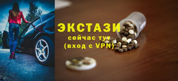 скорость mdpv Бронницы