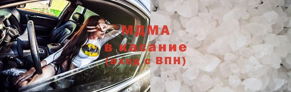 мефедрон мука Богородицк
