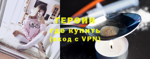мефедрон мука Богданович