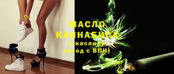 мефедрон мука Богданович