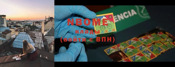 мефедрон мука Богданович