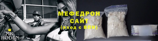 первитин Бугульма
