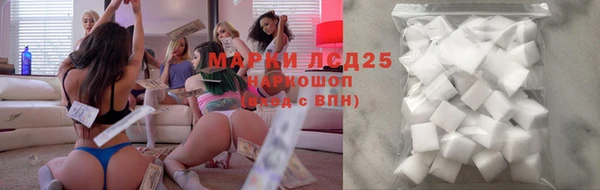 мефедрон мука Богородицк