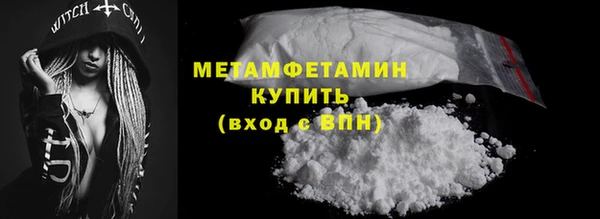 скорость mdpv Бронницы