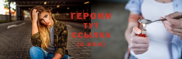 первитин Бугульма