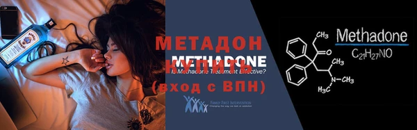 мефедрон мука Богородицк