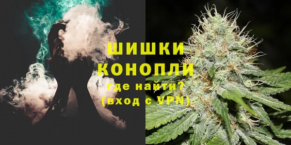 мефедрон мука Богородицк