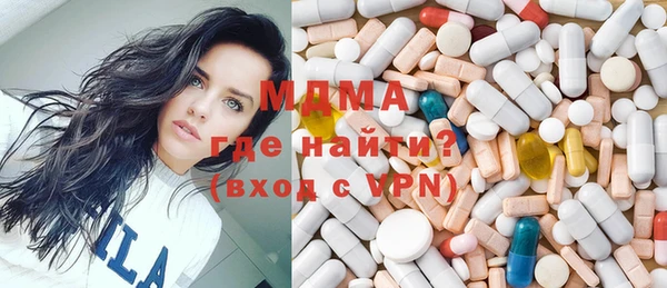 mdpv Богородск
