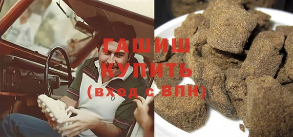 мефедрон мука Богданович