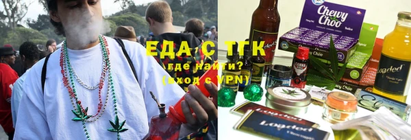 мефедрон мука Богданович