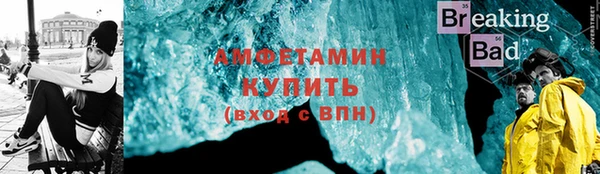 мефедрон мука Богданович