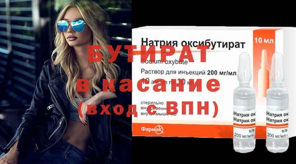 мефедрон мука Богородицк
