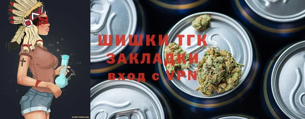 первитин Бугульма
