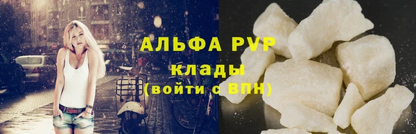 мефедрон мука Богданович