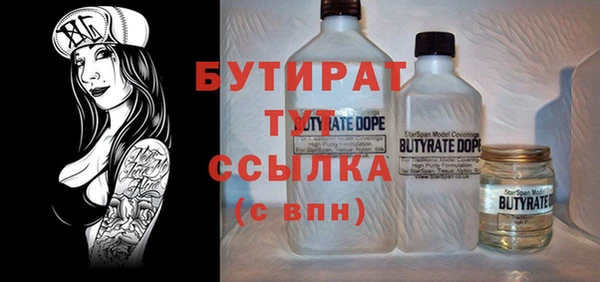 мефедрон мука Богородицк