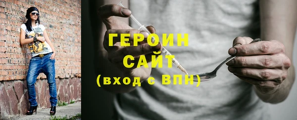 мефедрон мука Богородицк
