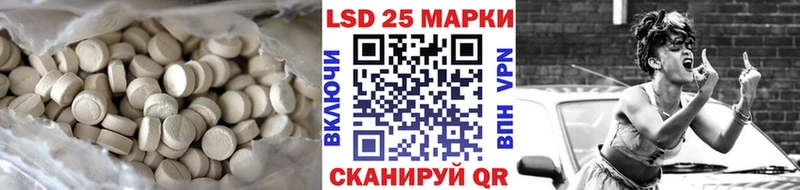 Купить закладки  Маркс  ЛСД экстази кислота 