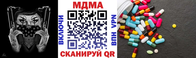 МДМА VHQ  Купить закладки  Маркс 