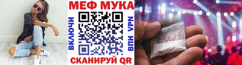 Купить где  Маркс  Мефедрон мяу мяу 