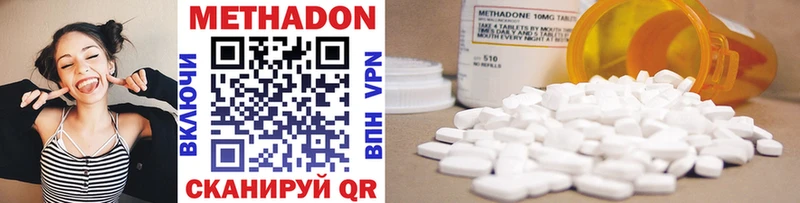 Купить где  Маркс  МЕТАДОН methadone 