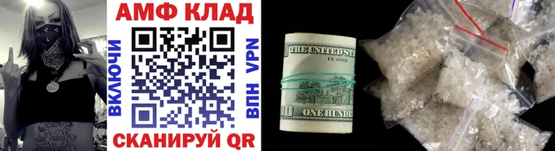 Купить закладки  Маркс  МЕТАМФЕТАМИН мет 