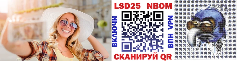 Купить закладки  Маркс  Марки NBOMe 1,8мг 