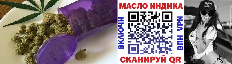 ТГК жижа  Купить закладки  Маркс 